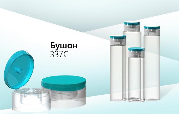 Представляем наш новый фантастически-красивый флип-топ на 24/410 горло!