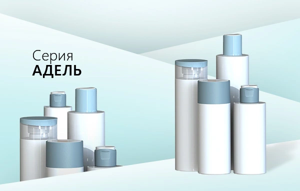 MITRA has launched the new series of the cylindrical bottles named  ADEL!