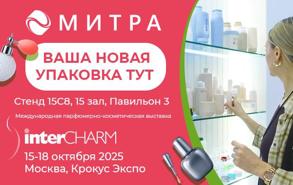 Митра на intercharm