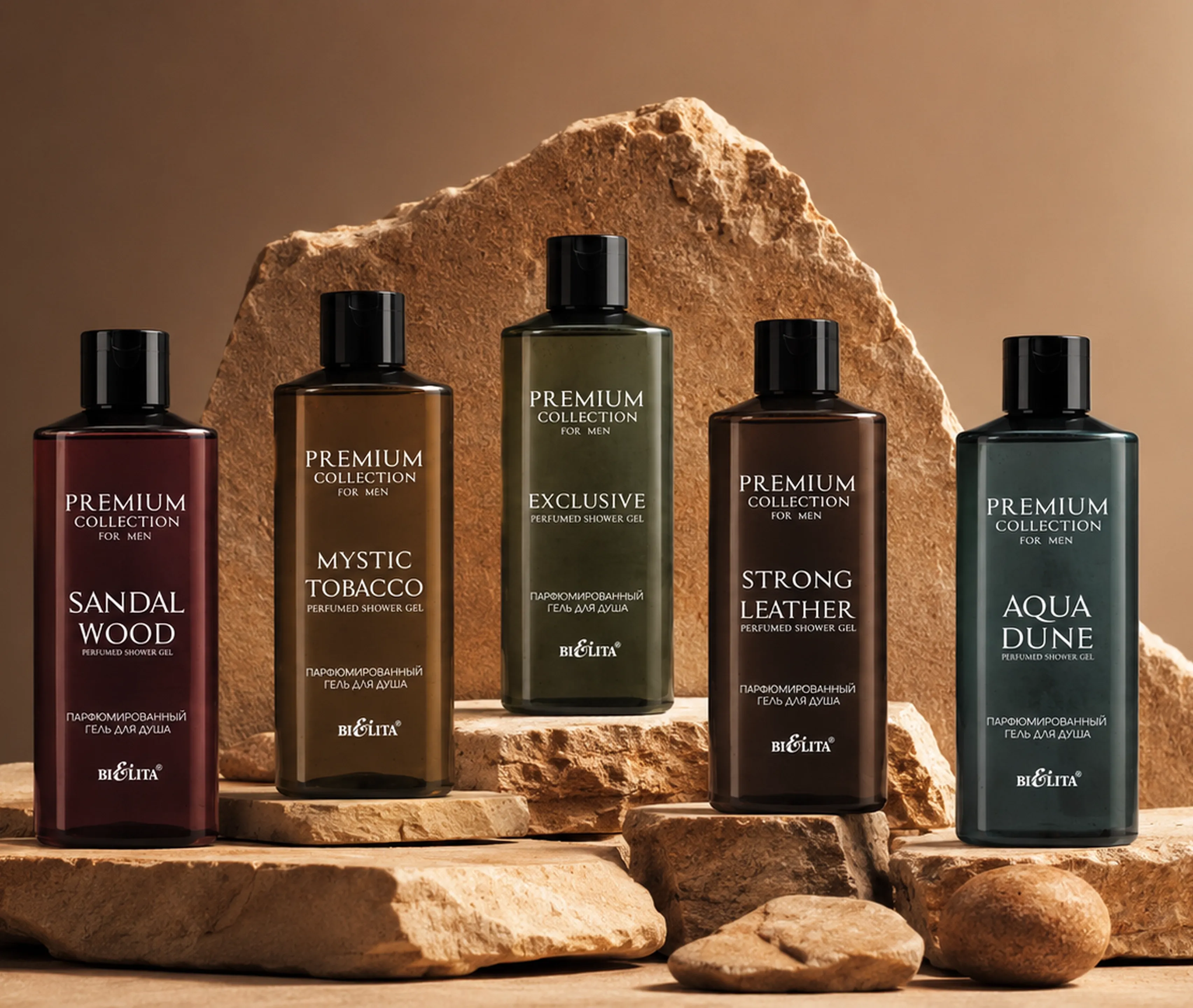 Флаконы для PREMIUM COLLECTION FOR MEN Белита